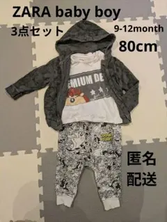 ZARA baby boy　3点セット　パーカー　ロンT　パンツ