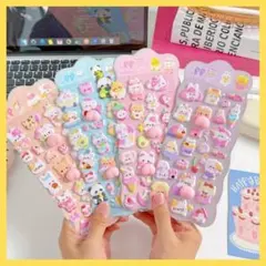 立体アニマルシール　おしりシール　動物　かわいい　シール交換　デコレーション