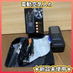 【新品未開封】COOSPO X1 電動空気入れ 120PSI 日本語説明書付 新品未開封】COOSPO X1 電動空気入れ 120PSI 日本語説明書付 - メルカリ