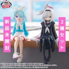 【2種セット】ブルーアーカイブ フィギュア アロナ プラナ ブルアカ