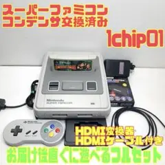 2025年最新】スーパーファミコンジュニアの人気アイテム - メルカリ