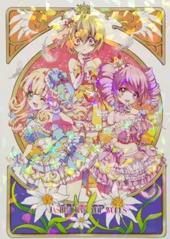 JASHIN CHAN ART WORKS ユキヲ フルカラーイラスト集