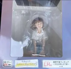 2026年最新】アオのハコ タイトーくじ ラストの人気アイテム - メルカリ