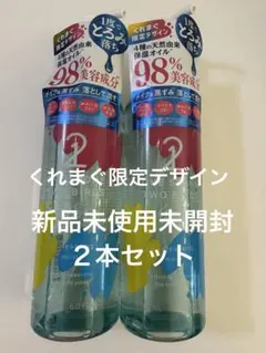 ONE STONE TWO BIRDSのサムネイル