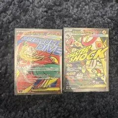 メガドリームex メガチャブルmaメガシビルドンmaセット