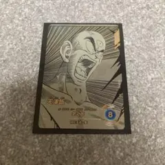 ドラゴンボールスーパーダイバーズAPT-007 SR☆孫悟飯幼年期パラレル