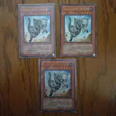 遊戯王　フォッシルダイナパキケファロ　3枚　ウルトラ　vジャンプ　即日発送可