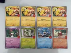 マクドナルド ポケカ ピカチュー 4枚セット 他4枚セット