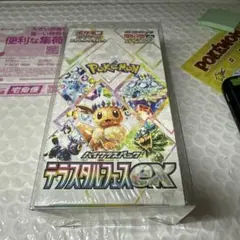 2026年最新】テラスタルフェスex BOXの人気アイテム - メルカリ