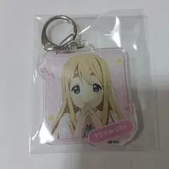 けいおん 琴吹紬 アクリルキーホルダー