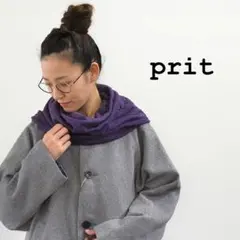 新品未使用　prit プリット　1/25ウール綿接結スヌード　紫　パープル