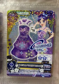 アイカツ プレミアム 天の川コズミックスカート - メルカリ