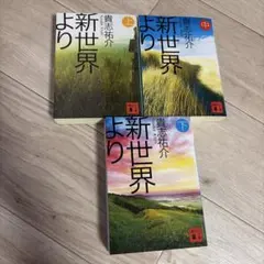 K様 リクエスト 2点 まとめ商品