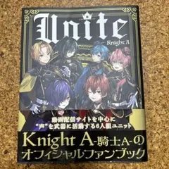 KnightA/騎士A オフィシャルファンブック 『Unite』