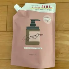 新品未開封　cocone クレイクリームシャンプー さらさらスムース　400g