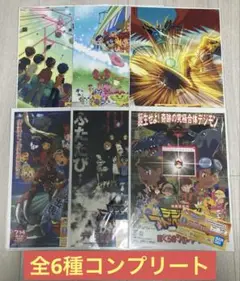 一番くじ デジモン -光と闇の衝突- D賞 クリアポスター 7種コンプセット