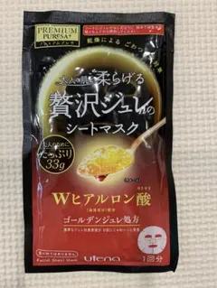 wヒアルロン酸シートマスクのサムネイル