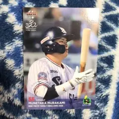 超貴重 村上宗隆 2023BBMベースボールカード 神化 2HR 箔サイン - メルカリ