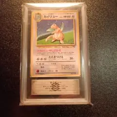 ARS9】ポケモンカード 旧裏 カイリュー gb No.149 - メルカリ
