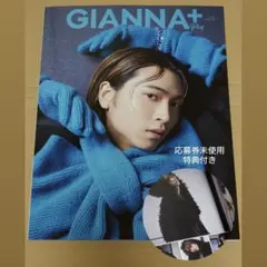 GIANNA+ Plus 庄司浩平