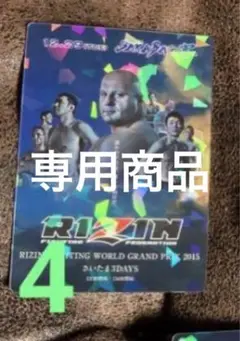 TkY_8さん専用