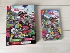 スプラトゥーン2 イカすデビューセット