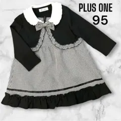 プラスワン キッズフォーマル ワンピース 女の子 95センチ　入園式　冠婚葬祭