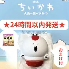 ちいかわ 映画 セイレーンのおっきいソフビフィギュア 人魚 - メルカリ
