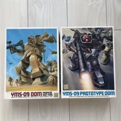 2026年最新】局地戦闘型ドムの人気アイテム - メルカリ