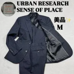 美品✨アーバンリサーチ セットアップ スーツ ストライプ 黒 46 M相当
