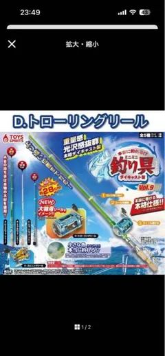 ま*。様 デュアルポンプ超低レベルジャッキMod. JG8910 3トン - メルカリ