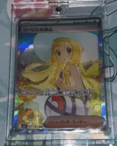 ポケモンカード リーリエの決心