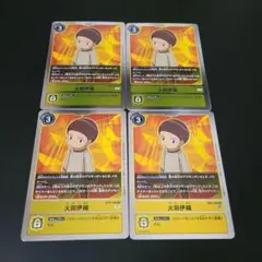 2025年最新】火田伊織の人気アイテム - メルカリ