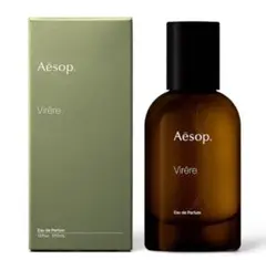 Aesop ヴィレーレ オードパルファム 50ml 香水