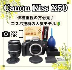 シャッター新品級 Canon kiss x50 一眼レフカメラ スマホ転送 - メルカリ