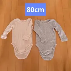 【ユニクロ】長袖ボディスーツ 2枚セット アイボリー・グレー