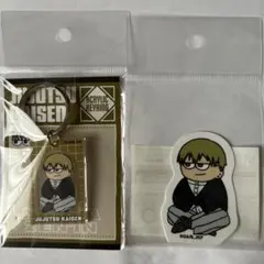 呪術廻戦PLAZA ジロリ ステッカー 塗装風アクリルキーホルダー 禪院直哉