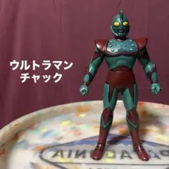 バンダイ ソフビ ウルトラマンチャック 1989 JAPAN 塗装 リペイント