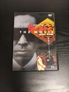 「静かなるドン・スペシャル」オリジナル・サウンドトラック～パーフェクト　CD Amazon.co.jp: 「静かなるドン」 オリジナル・サウンドトラック