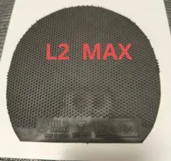 ラージボール ラバー