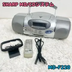 【週末セール！希少！】SHARP シャープ　MD/CDシステム　MD-F220 Amazon | SHARP MD/CDシステム MD-F220-S | シャープ(SHARP