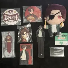 ウィンブレ 蘇枋隼飛 セット