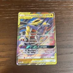 ガブリアス&ギラティナGX RR SM12a TAG TEAM GXタッグオー… - メルカリ