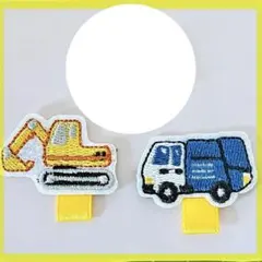 toytoy様 リクエスト 2点 まとめ商品