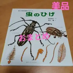 ちーこ様 リクエスト 4点 まとめ商品