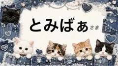 専用
