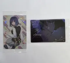 推しの子 ウエハース SPカード EDカード 黒川あかね