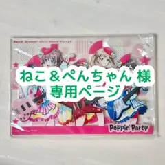 2025年最新】poppin'party 缶バッジの人気アイテム - メルカリ