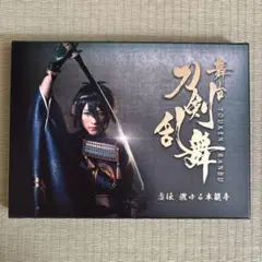 刀剣乱舞 虚伝 燃ゆる本能寺 Blu-ray