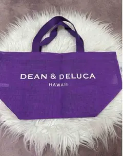 新品未使用★ ディーン＆デルーカ メッシュトートバッグ 　Sサイズ パープル